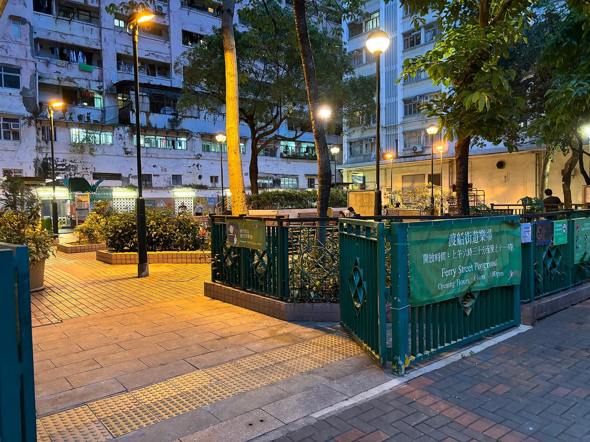 Ferry Street Playground photo 1